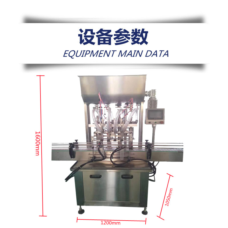 2.2設備參數(shù)_副本.jpg